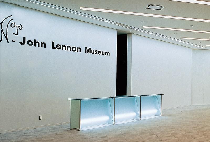 John Lennon Museum